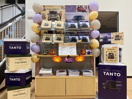 tanto20221006